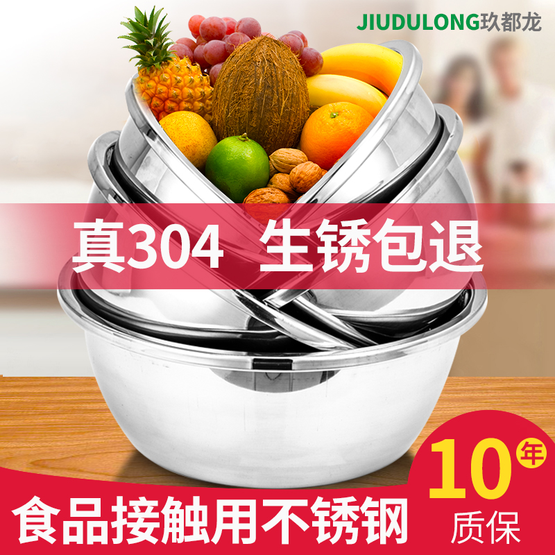 Stainless Steel Bowl 304 House Kitchen Drain Egg and Noodle Tamarind Soup Vegetable Wash Bowl Stainless Steel Bowl Soup Rice