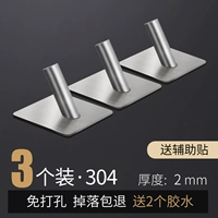 Гвоздь -без крючка [e] 3 установленные диагональные крючки