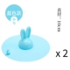 Покрытие FITA Link [B] Rabbit 10cm 2 установлен (бассейн