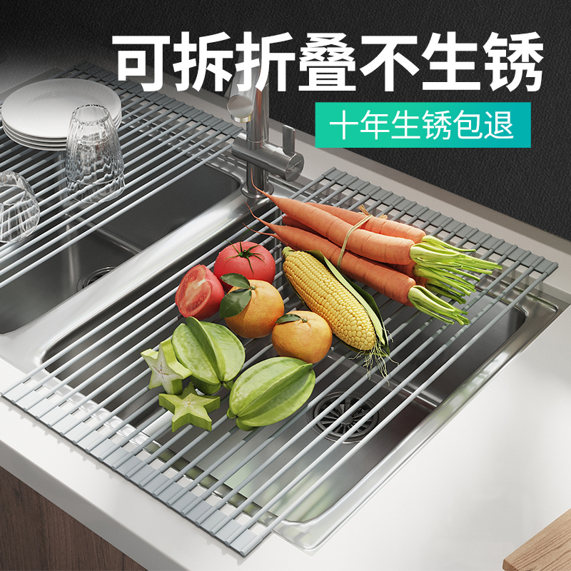 Dishwashing Pool Sink Drain Rack Wash Vegetable Basin Drain Basket 304 Stainless Steel Kitchen Wash Vegetable Basket Leaky Pool Shelf