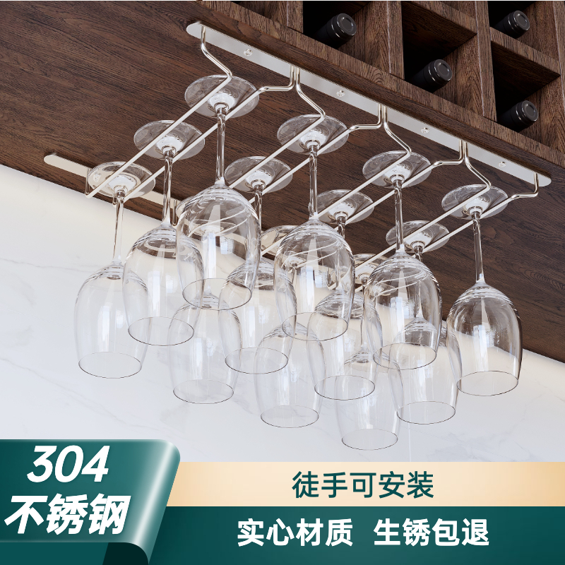 Wine glass rack upside down home goblet rack wine rack stainless steel cup holder ornament hanging rack wine cabinet hanging wall