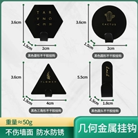 Модная ссылка-4 коробки-черные