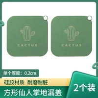 Покрытие прямой подгонки [D] клык зеленый 20см 2 (профилактика рефлюмента дренажа на полу