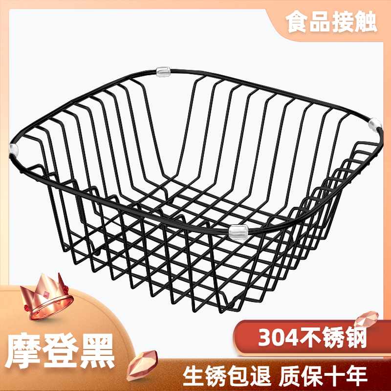 Fruit plate creative household European-style drain basket Stainless steel wash basin shelf pool kitchen sink drain rack