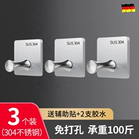 Гвоздь -без крючка [H] 3 установленные вогнутые крючки