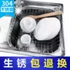 Kitchen sink drain rack drain basket 304 stainless steel pool washing basin Filter panning bowl Pool storage retractable