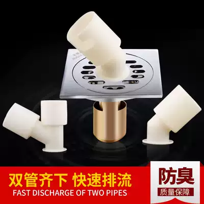 Washing machine floor drain joint drum washing machine drain pipe elbow mop pool downpipe tee joint