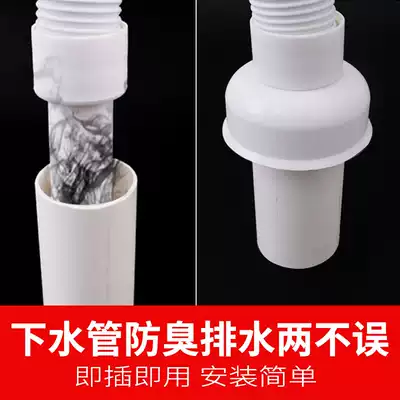 Kitchen sewer anti-odor cover sewer sealing ring anti-odor plug wash basin anti-odor silicone washing machine drainage