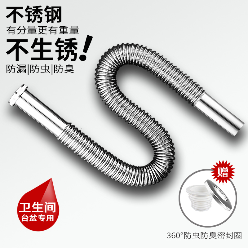 Drain pipe washbasin Stainless steel washbasin drainer Drain pipe fittings Basin Deodorant bellows washbasin