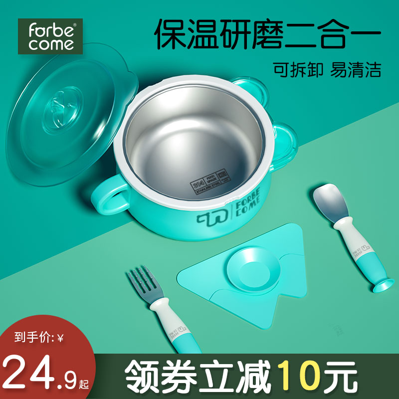 Detachable baby insulation Deputy food bowl baby special water injection anti-fall anti-burn bowl spoon Children cutlery set suction cup