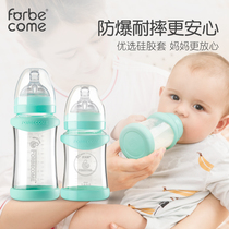 Baby care anti-fall glass bottle Wide mouth diameter newborn baby bottle Newborn baby anti-flatulence explosion-proof protective cover