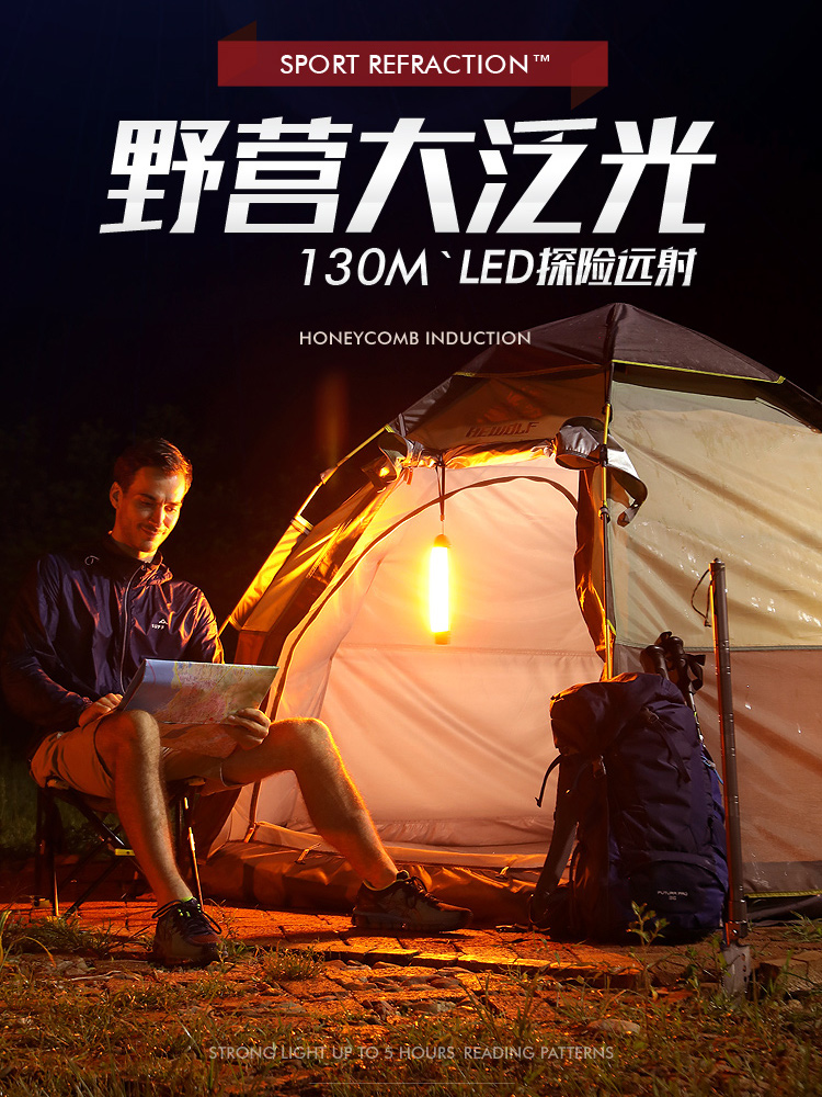 Shenhuo GT3 camping light Outdoor lighting strong light flashlight super bright tent camping led charging light Night market super bright