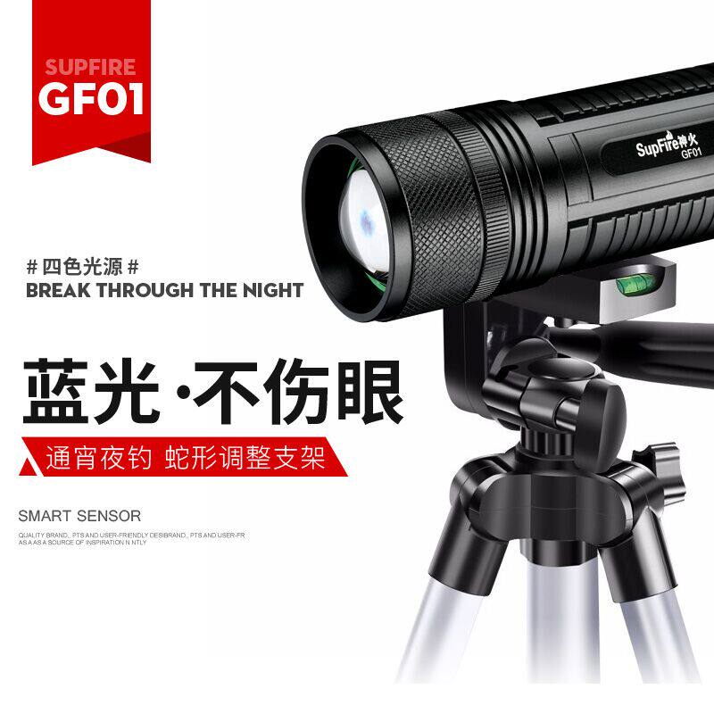 God Fire GF01 Fishing Light Night Fishing Blue Light Four Light Source Lute Fish Super Bright Laser Gun High Power Purple Light Flashlight