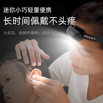 Tattoo artist head-mounted charging headlamp professional mining ear ears beauty pedicure dedicated overhead light induction lamp