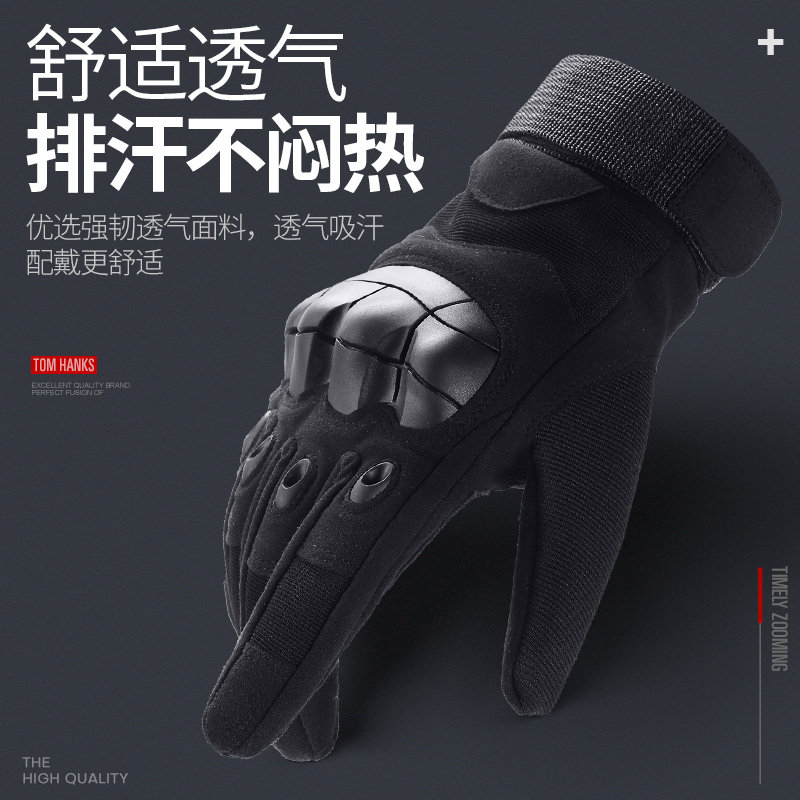 Divine Fire Tactical All-finger Glove Outdoor Combat Riding Sports Hard Shell Protection Gloves Locomotive Electric ST03