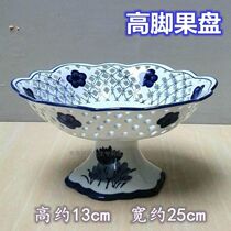 Jingdezhen Fruit pan Fruit basin Ceramics Creative Home Living Room Tea Table Decorations Hem of Nut Candy Snacks