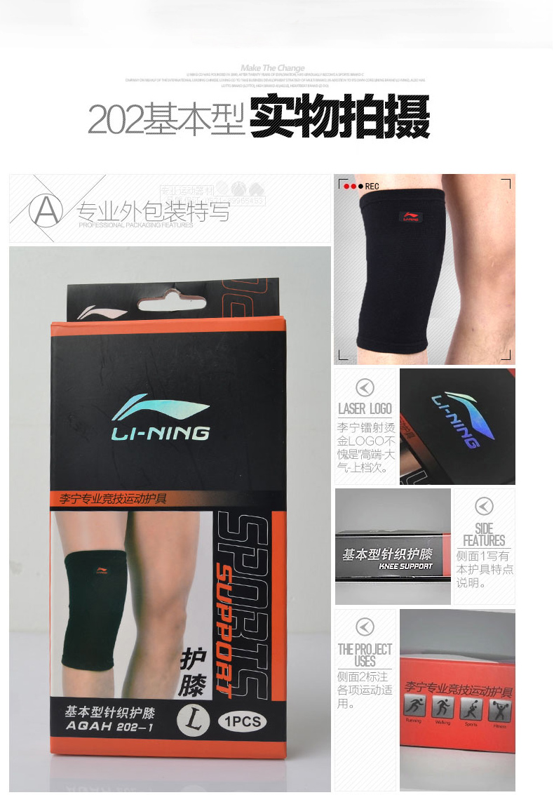 Li Ning điều dưỡng đầu gối đan đàn hồi thể dục bóng rổ cầu lông chạy leo núi đi xe đạp ấm bảo vệ nam và nữ găng tay chống nắng xỏ ngón