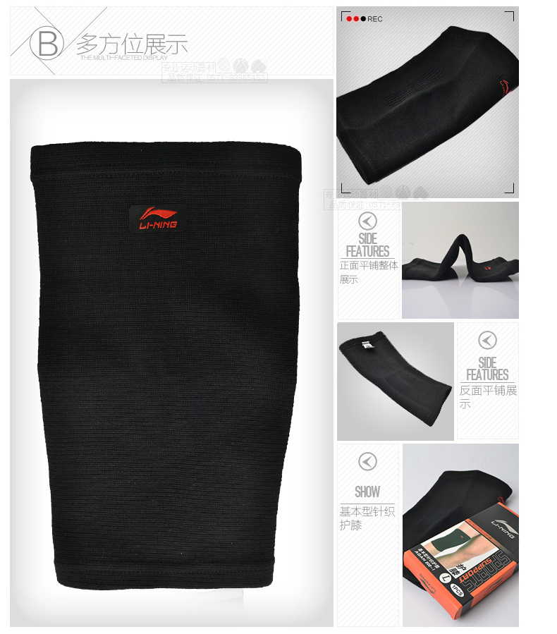 Li Ning điều dưỡng đầu gối đan đàn hồi thể dục bóng rổ cầu lông chạy leo núi đi xe đạp ấm bảo vệ nam và nữ găng tay chống nắng xỏ ngón