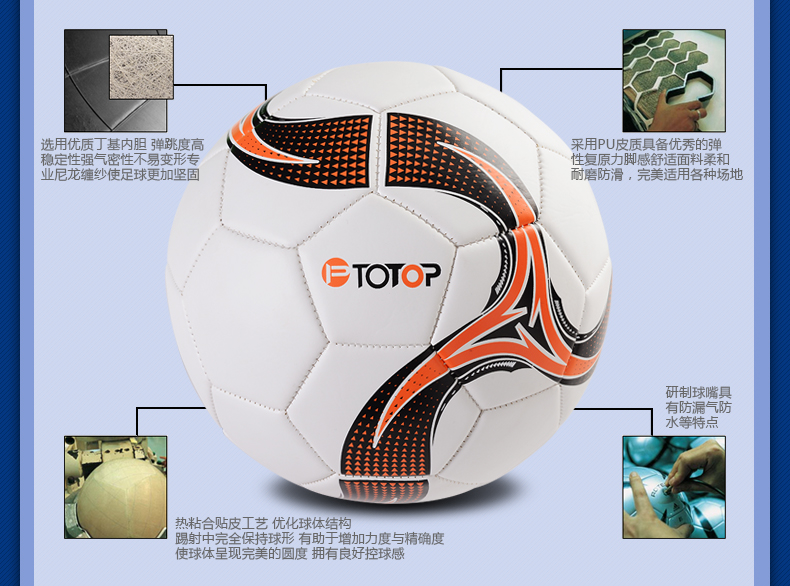Ballon de foot - Ref 5949 Image 9