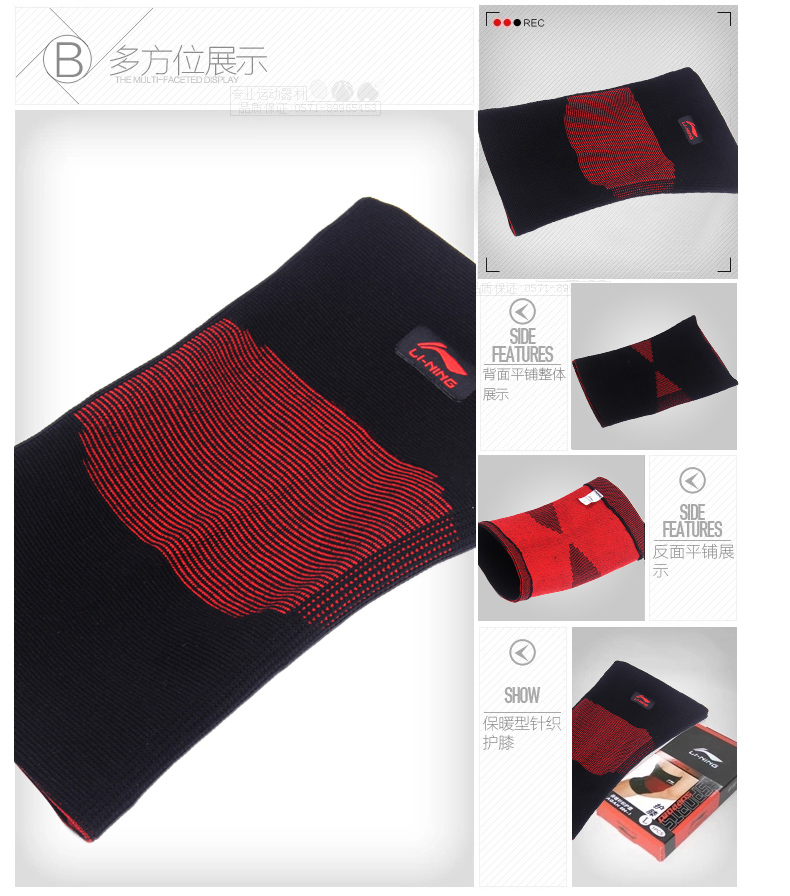 Li Ning điều dưỡng đầu gối đan đàn hồi thể dục bóng rổ cầu lông chạy leo núi đi xe đạp ấm bảo vệ nam và nữ găng tay chống nắng xỏ ngón