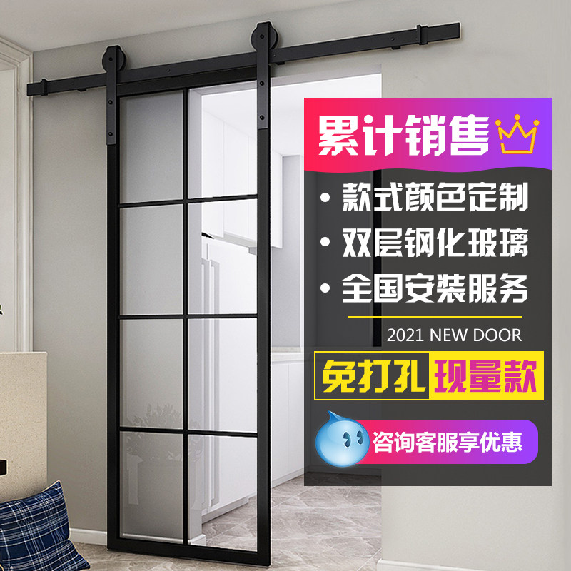 Glass barn door hanging rail custom sliding door aluminum alloy kitchen door Nordic bathroom door toilet sliding door