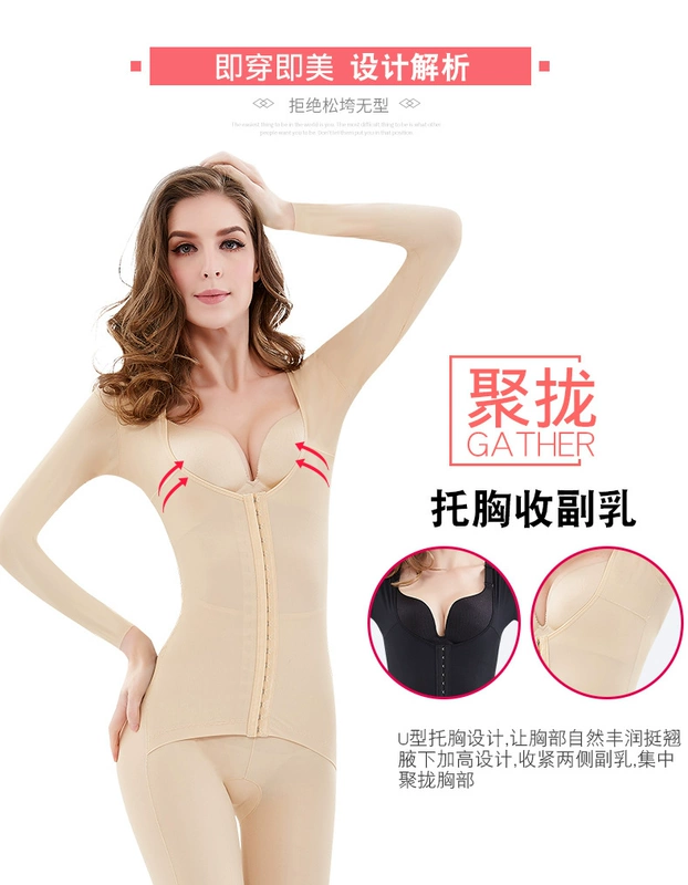 Cơ bụng corset định hình cơ thể sau khi đốt cháy chất béo corset quần áo quần áo cơ thể quần áo không có dấu vết định hình đồ lót giảm béo nội y ren liền thân 1 mảnh quyến rũ