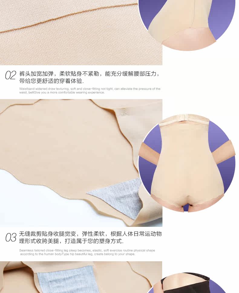 body amincissant sexy en nylon - Ref 673577 Image 24