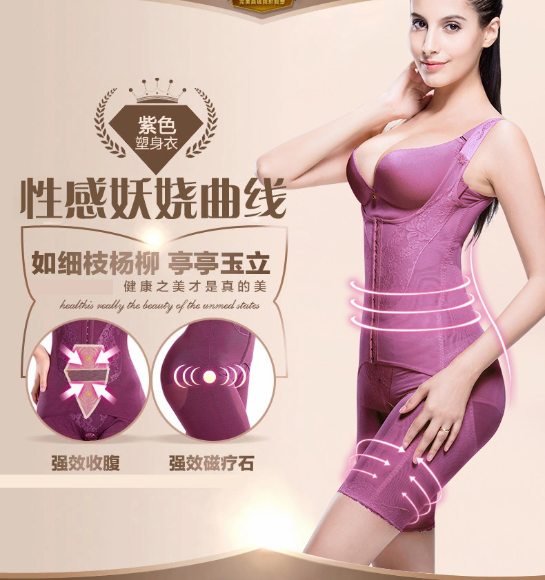 Body luxueux en nylon - Ref 650672 Image 6
