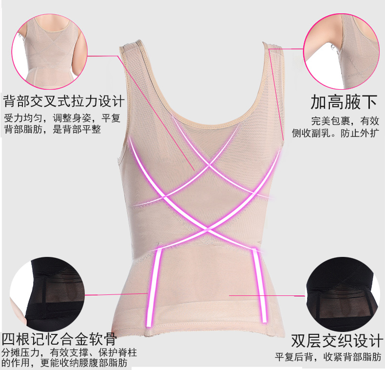 Đốt cháy mỡ bụng giảm béo cơ thể định hình áo vest chia áo sau sinh corset định hình đồ lót quần áo corset để giảm bụng áo định hình nữ