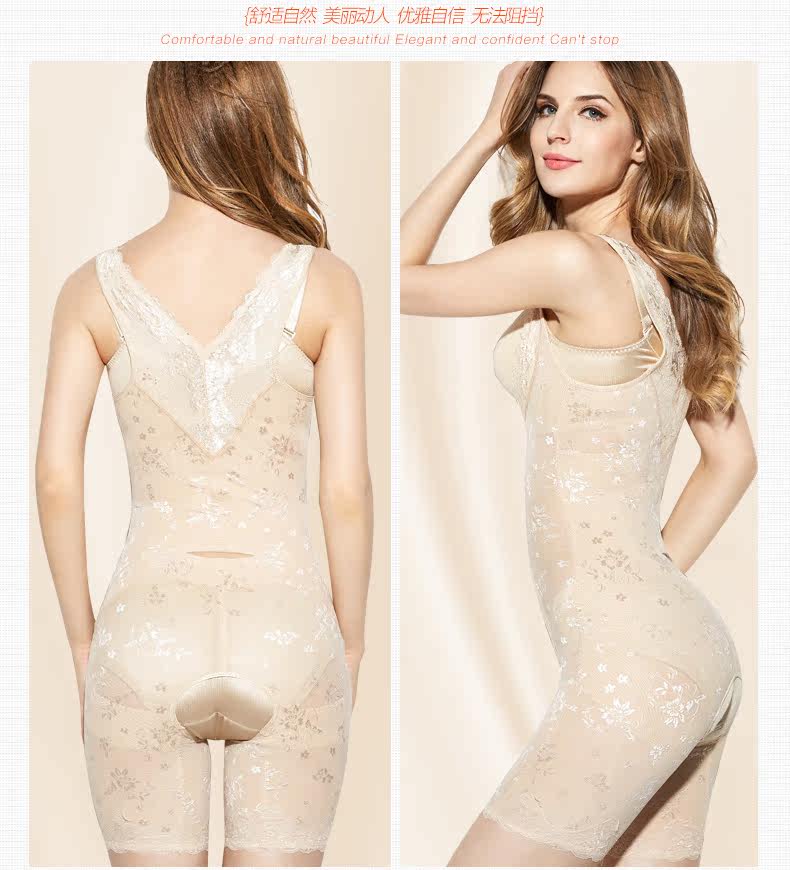 Sous-vêtement minceur luxueux en nylon - Ref 693411 Image 19