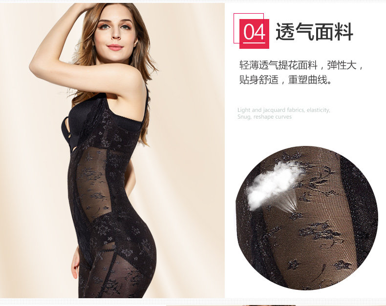 Sous-vêtement minceur luxueux en nylon - Ref 693411 Image 16