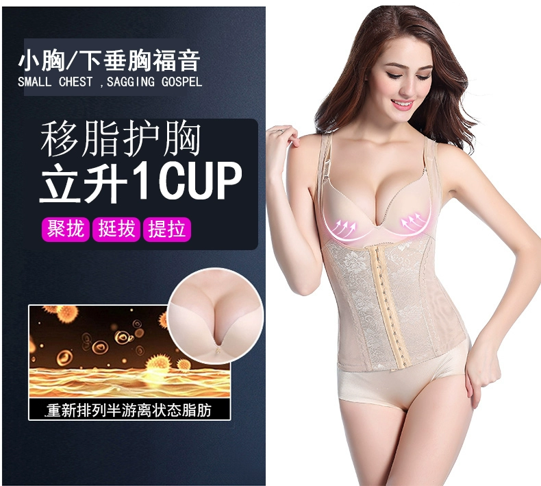 Đốt cháy mỡ bụng giảm béo cơ thể định hình áo vest chia áo sau sinh corset định hình đồ lót quần áo corset để giảm bụng