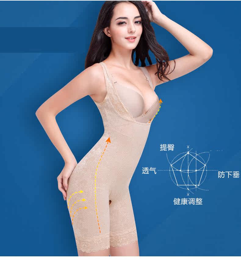 Sous-vêtement minceur luxueux en nylon - Ref 692415 Image 11