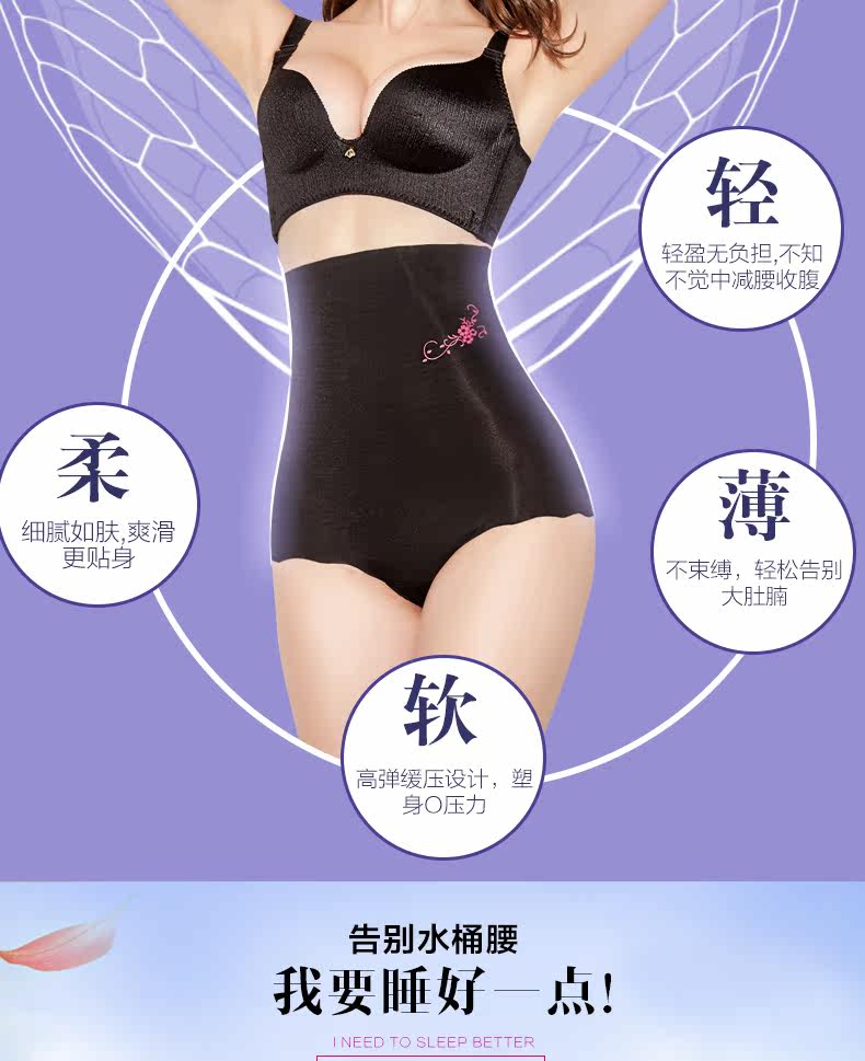 body amincissant sexy en nylon - Ref 673577 Image 9