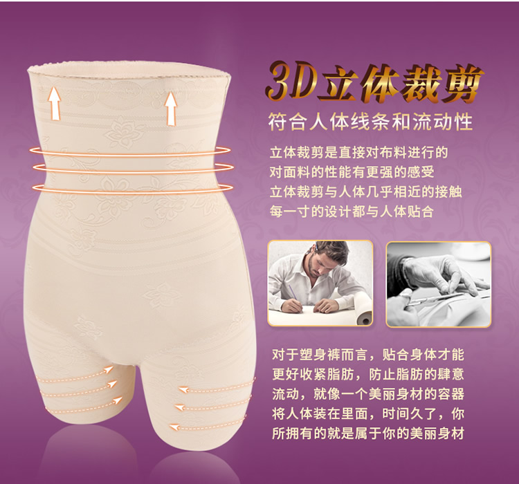 Phần mỏng không có dấu vết eo cao bụng bụng đồ lót bó chân mỏng sau sinh corset hông quần giảm béo cơ thể định hình quần quan lot