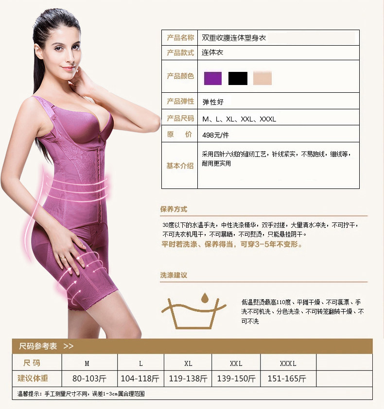 Body luxueux en nylon - Ref 650672 Image 11