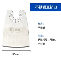 Прямая лопата из нержавеющей стали