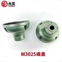 M3025 Конечный кепка