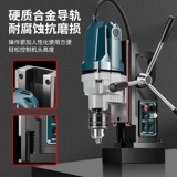 Немецкая магнитная дрель Yunshi, многофункциональная портативная маленькая электромагнитная дрель промышленного класса, магнитная дрель с присоской, настольная дрель, полая магнитная