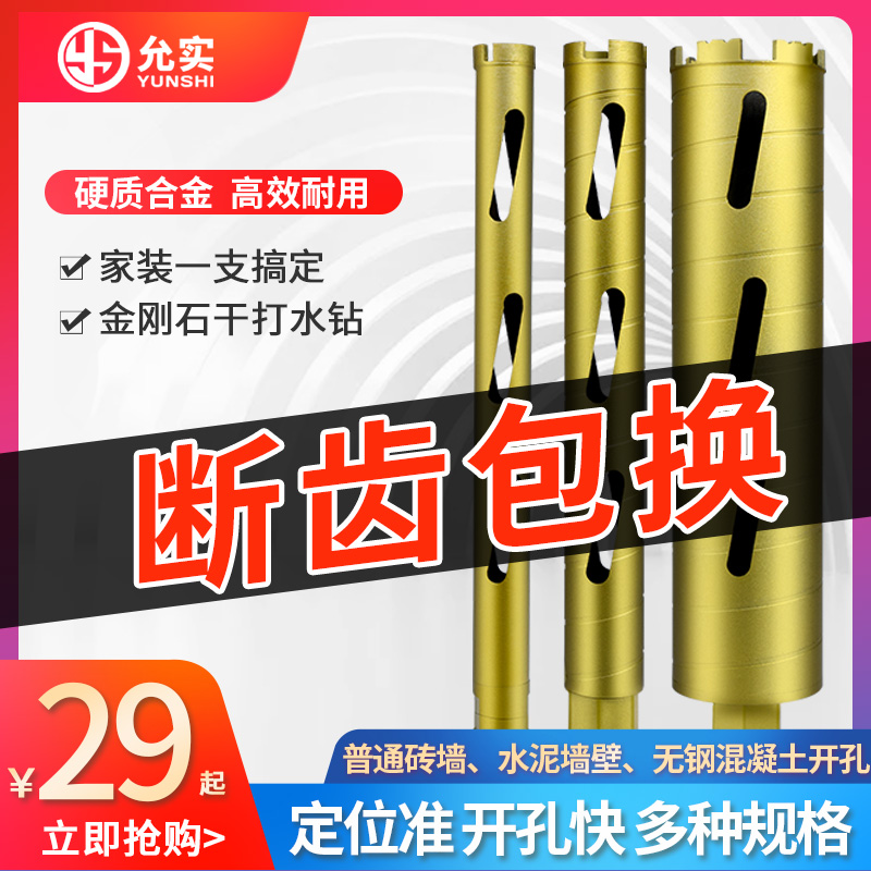 Dry Drilling Drilling Drilling Drilling Drilling Drilling Drilling Drilling Drilling Drilling Drilling Drilling Roll 63 Alloy Concrete Wall Air Conditioning Extension Drilling Drilling Drilling Drilling Drilling Drilling Drilling Drilling Drilling Drilling Drilling Drilling Drilling Drilling Drilling Drilling Drilling Drilling Drilling Drilling Drilling Drilling Drilling Drilling Drilling Drilling Drilling Drilling Drilling Drilling Drilling Drilling Drilling Drilling Drilling Drilling Drilling Dr