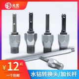 Открытая пострачивая конверсионная головка электрическое молоток станет буровым головным головным турниром.