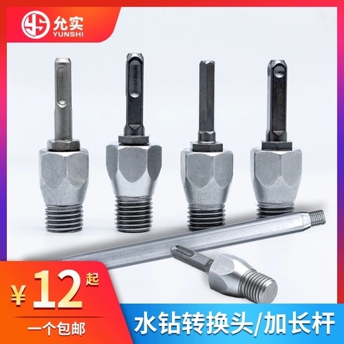 Открытая пострачивая конверсионная головка электрическое молоток станет буровым головным головным турниром.