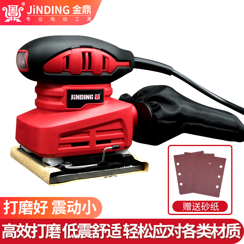 Gold Tripod Polished Sandpaper Machine Flat Polished Paint Floor Wood Wall Electric Batch Small Woodworking Sand Machine