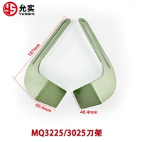 3225 Держатель ножа