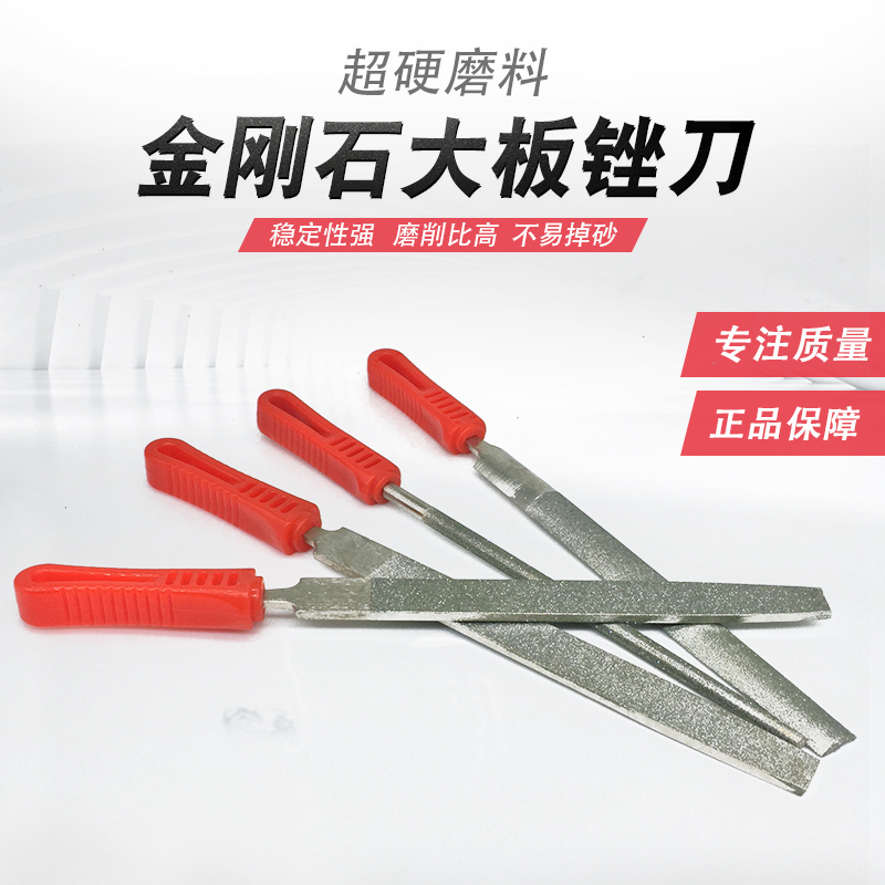 Large plate file diamond file emery jade flat file 12 inch 10 inch 8 inch 6 inch hard alloy file