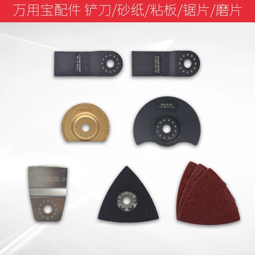 Универсальные электрические пластиковые столярные изделия