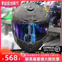 GSB Мотоцикл, шлем, 361 литр, модернизированная версия