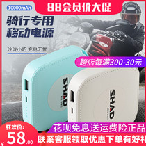 SHAD Shad Moto Universal Electric Heating Vest Electric Heating Glove Electric Heating Put Sleeve Sock Charging Treasure To Move