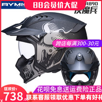 RYMIC helmet men hard hat electric motorcycle full helmet locomotive ladies head ash four seasons anti-fog spring summer M09