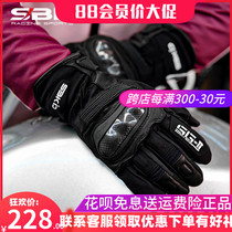 SBK gloves motorcycle riding mens and womens motorcycle rider plus plush winter waterproof carbon fiber anti-fall windproof warmth